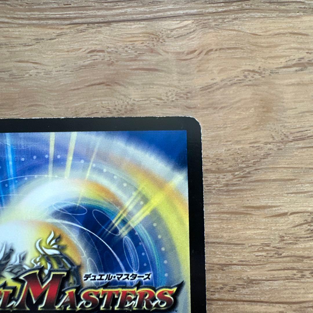 聖鎧亜 キング・アルカディアス シークレット