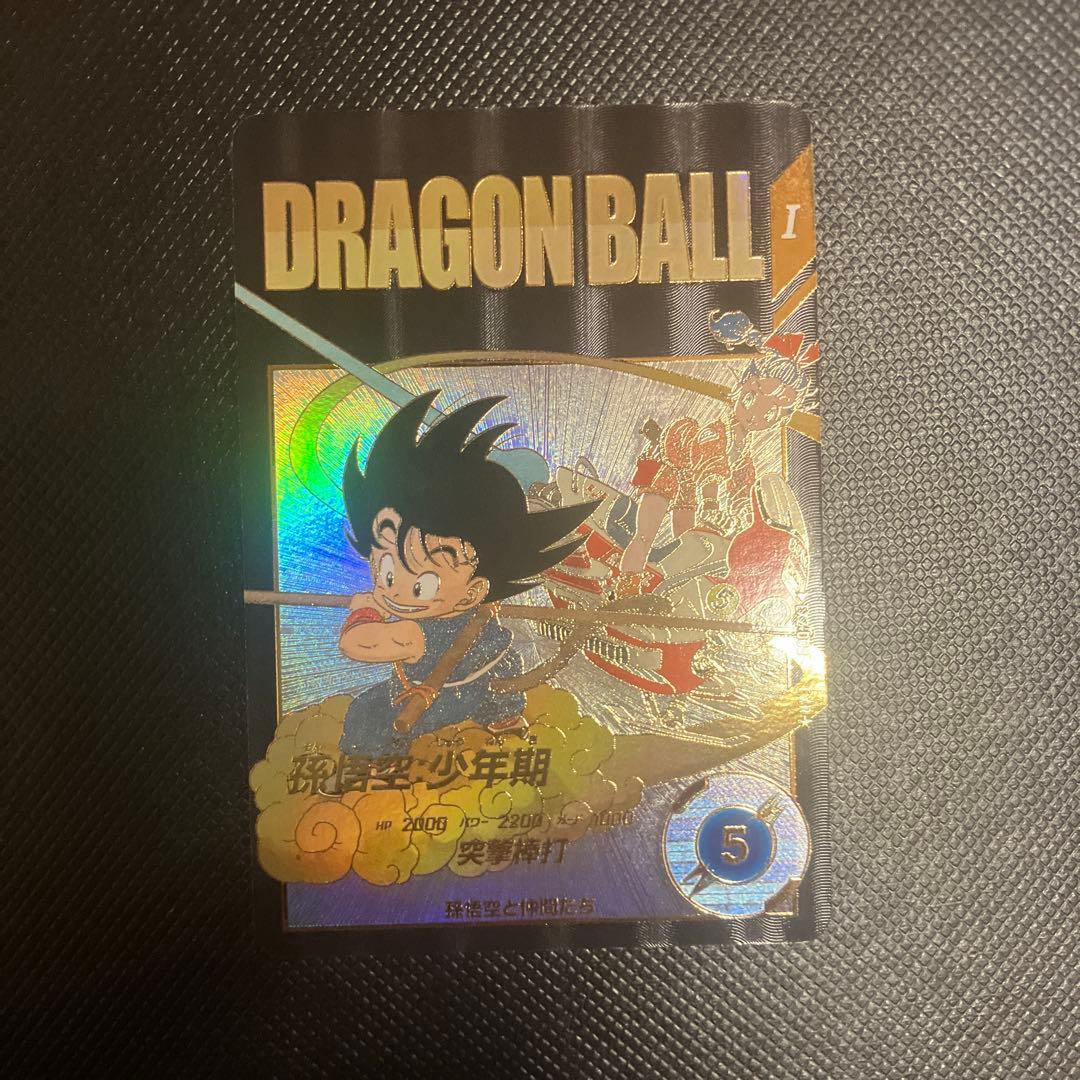 ex2-009 孫悟空　少年期　ダイバーズ　パラレルドラゴンボール