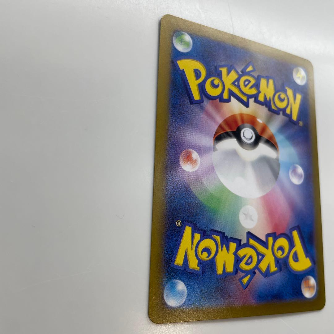 セール中！カメックスex SAR SV2a ポケモンカード151 202/165