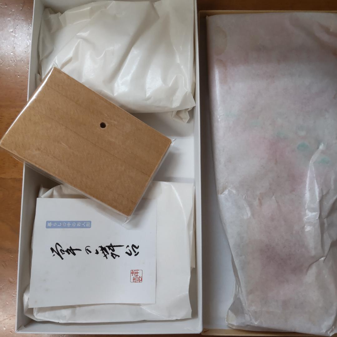 シュタイフ　雛　hina　Steiff　テディベア　2003 　ひな