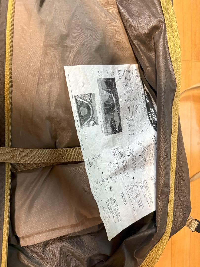 VISIONPEAKS クアトロアーチ2ルームテント+RF