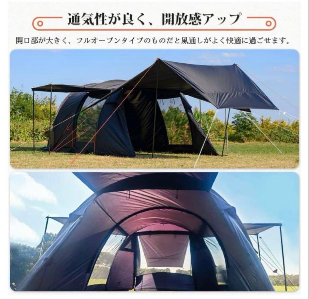 TOMOUNT トマウント 2ルーム トンネルテント グレー キャンプ テント