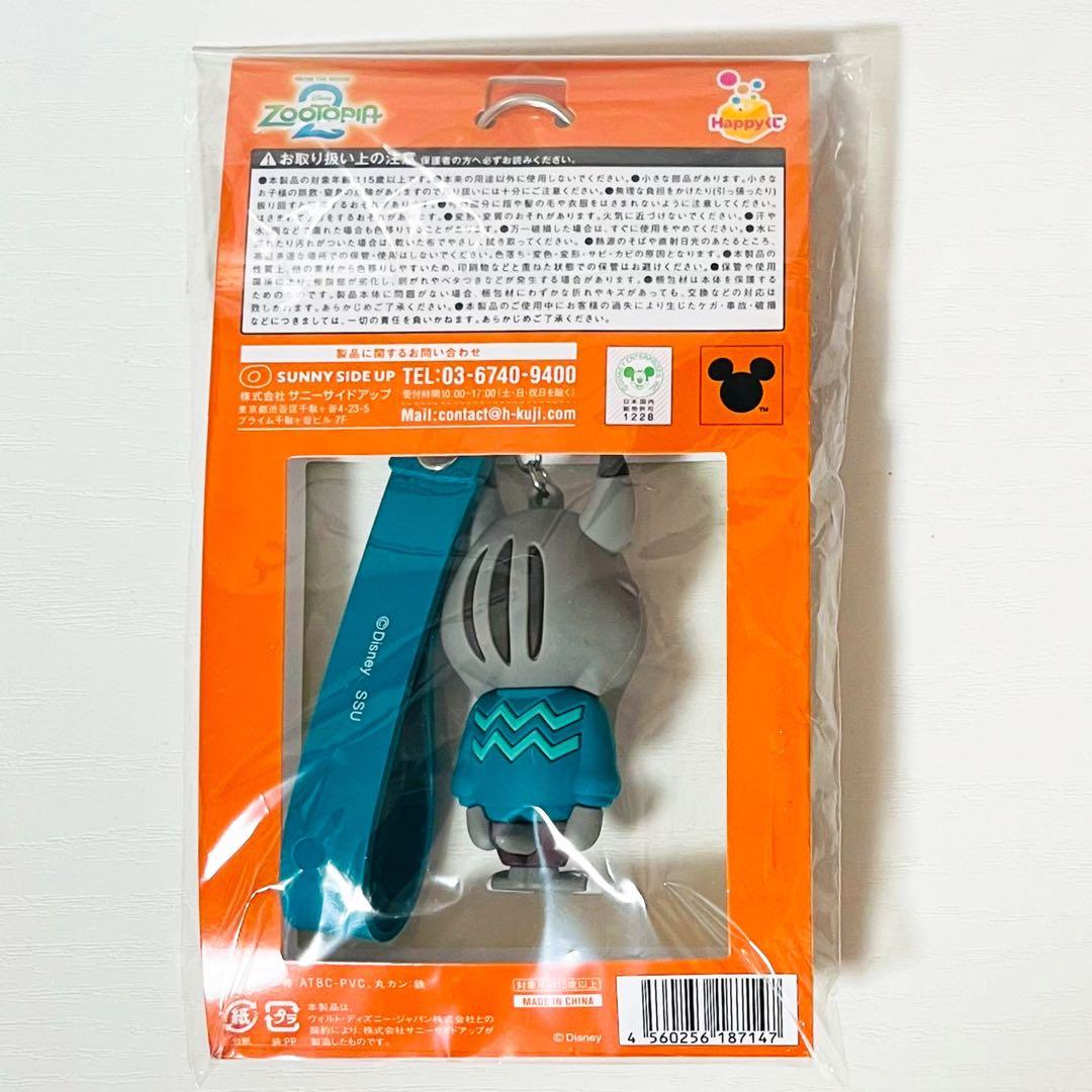 新品★映画★ズートピア2★パウバート★ラバーマスコットキーホルダー＆マルチケース
