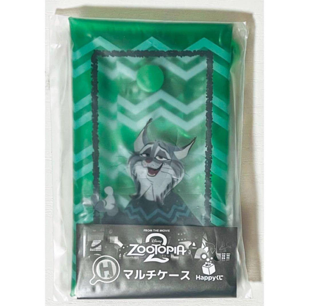 新品★映画★ズートピア2★パウバート★ラバーマスコットキーホルダー＆マルチケース