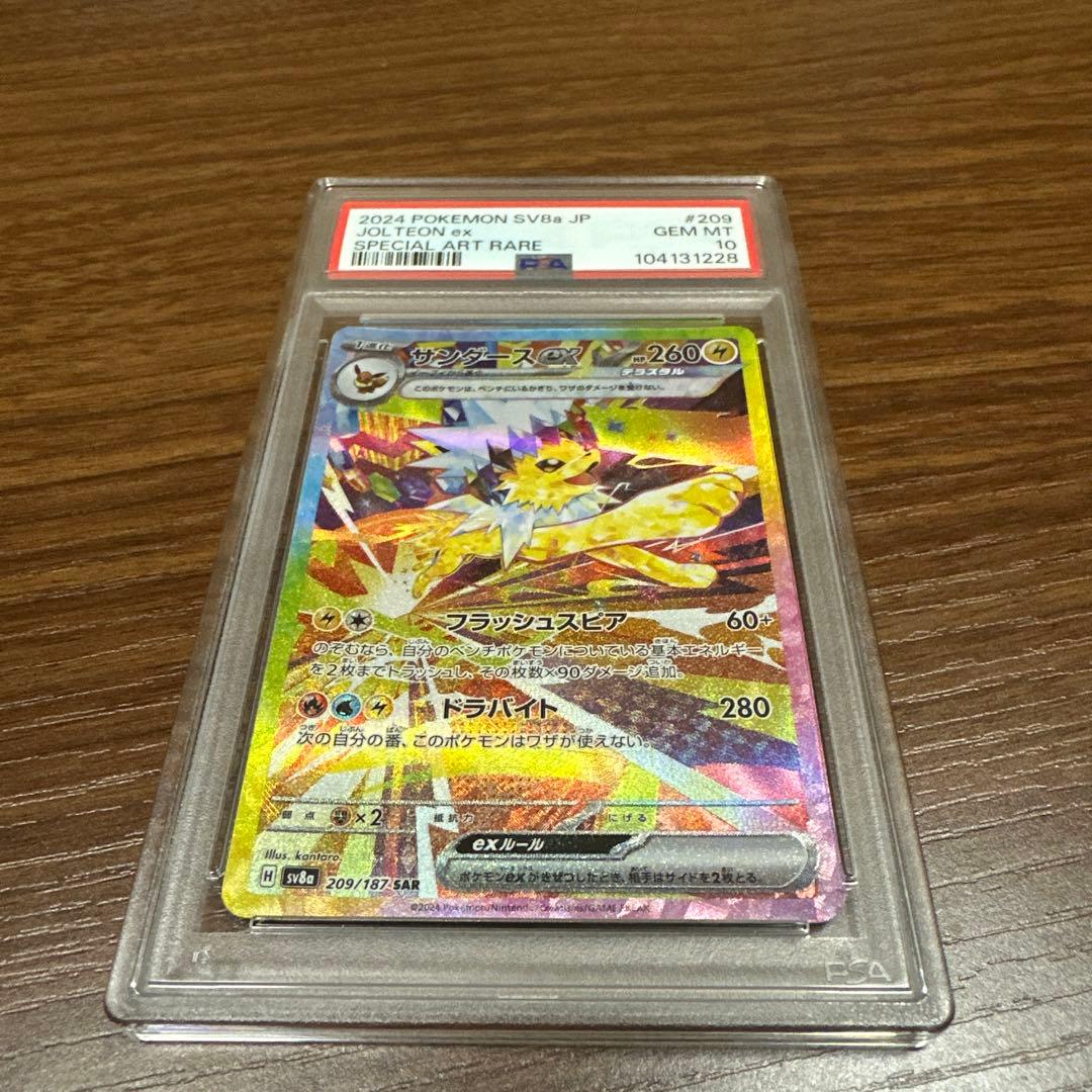 イーブイex MT 10 #224