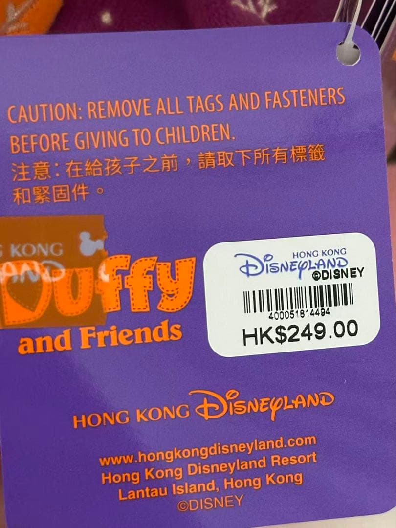 お顔厳選　上海ディズニー　リラックス　クッキーアンSSぬいぐるみ9840