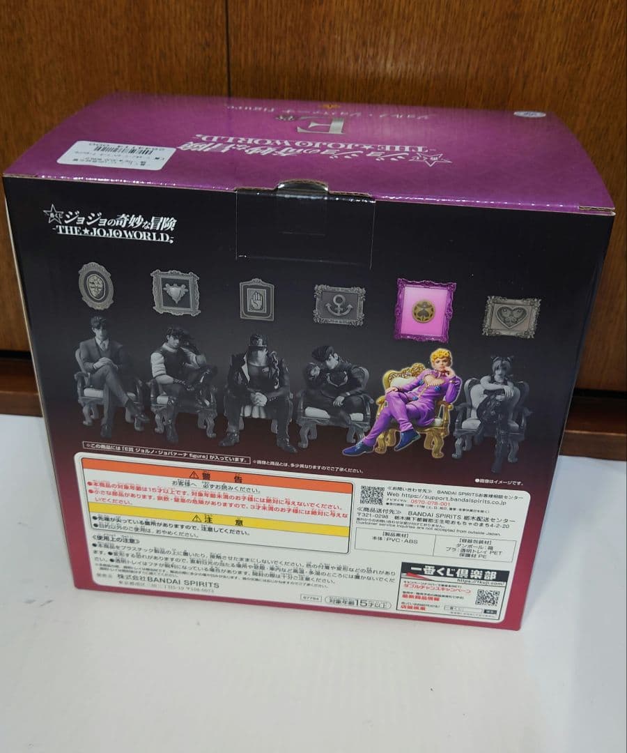 一番くじ ジョジョ E賞 H賞 ジョルノ フィギュア 新品未開封