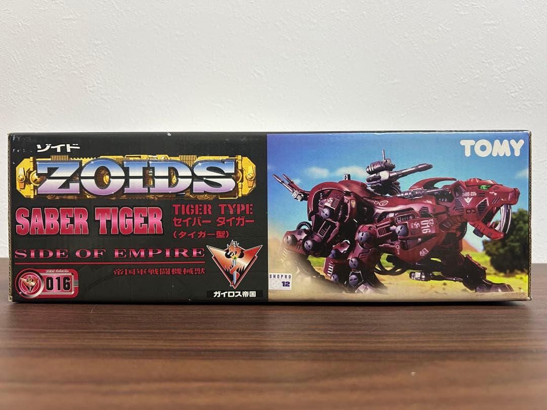 未開封 未組立 ゾイド セイバータイガー ZOIDS TOMY トミー