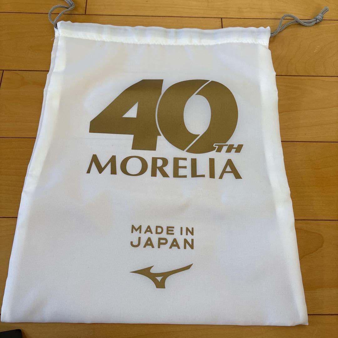 MORELIA 40th 日本製 サッカーシューズ