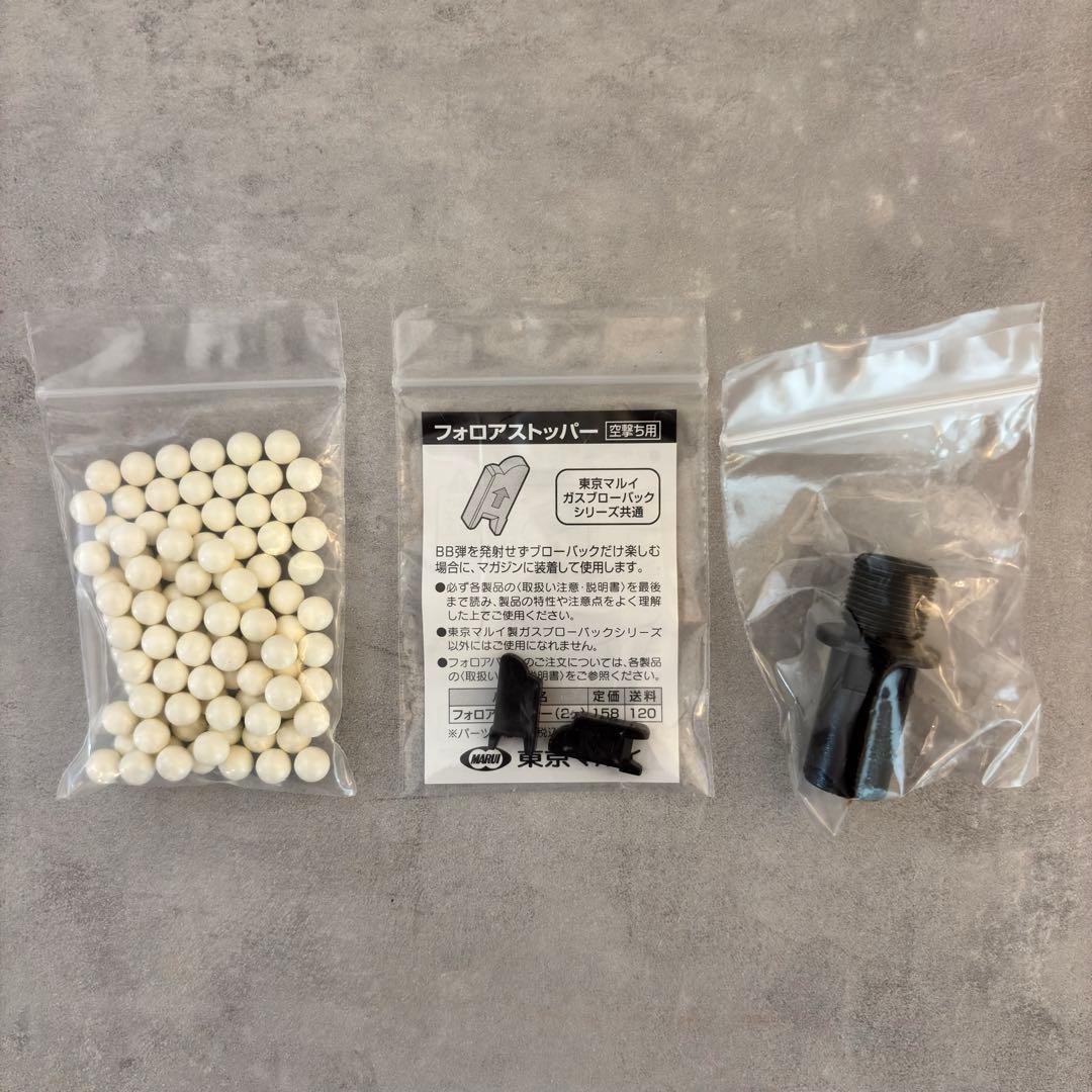 東京マルイ　MP7A1ガスブローバック