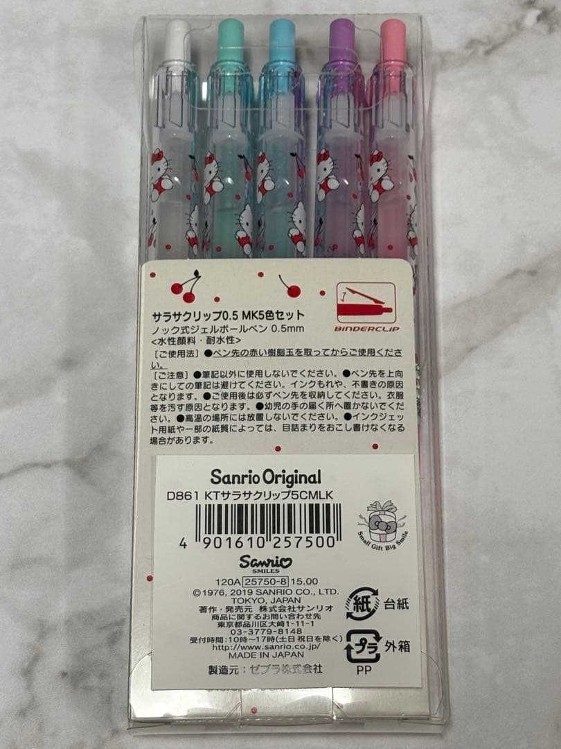 2019年 ハローキティ サラサクリップ ボールペン ミルクカラー 5色セット