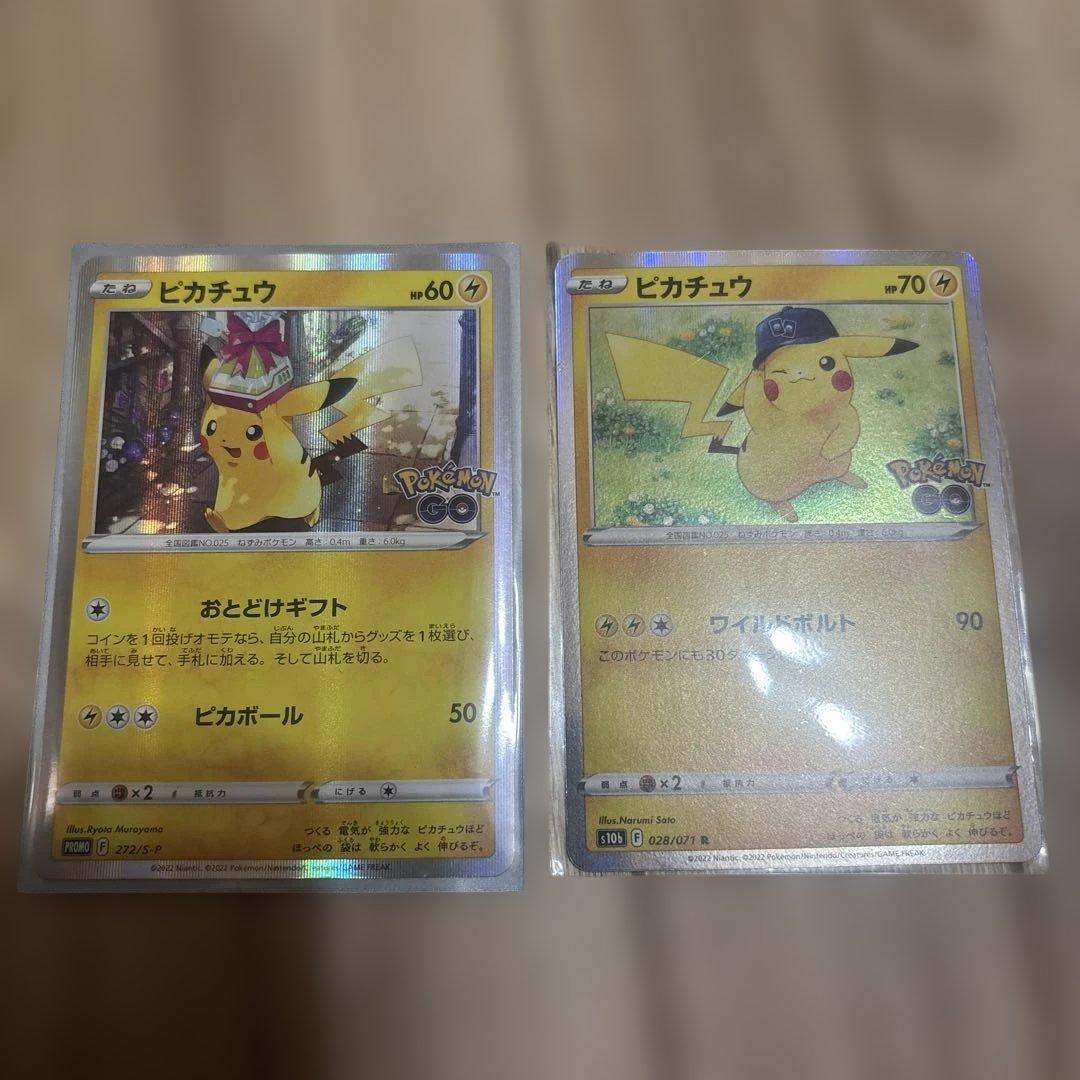 ポケモンカードゲーム　ムニキスゼロ　メガドリーム　まとめ