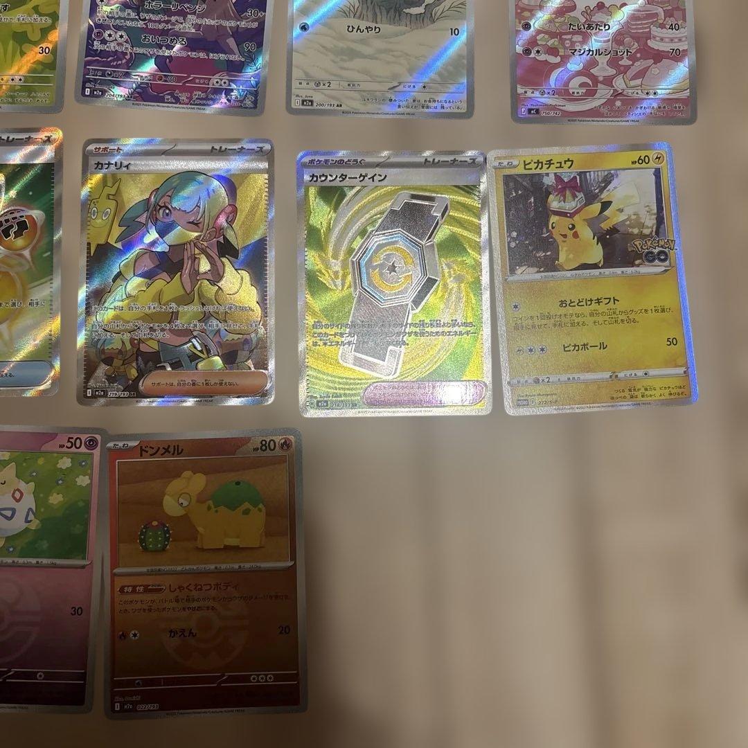 ポケモンカードゲーム　ムニキスゼロ　メガドリーム　まとめ