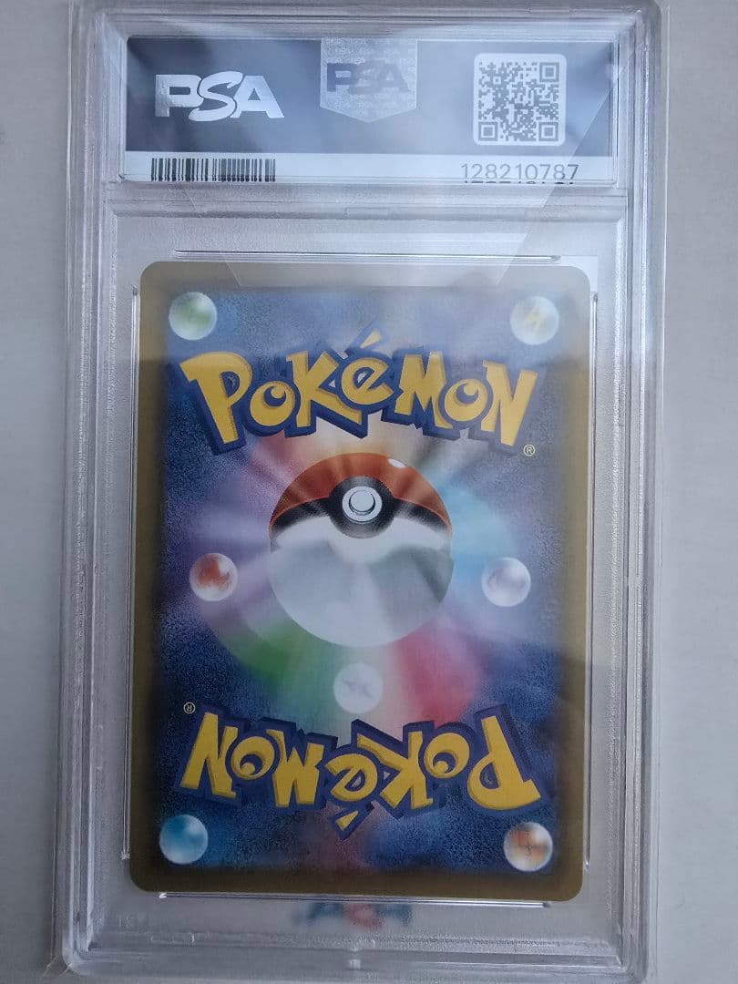 わっしょい ピカチュウ V ゴールデンピカチュウ & ピカチュウ