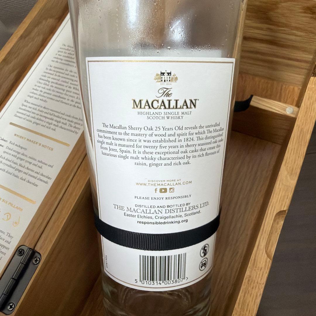 MACALLAN 25年 マッカラン 空瓶、木箱付き