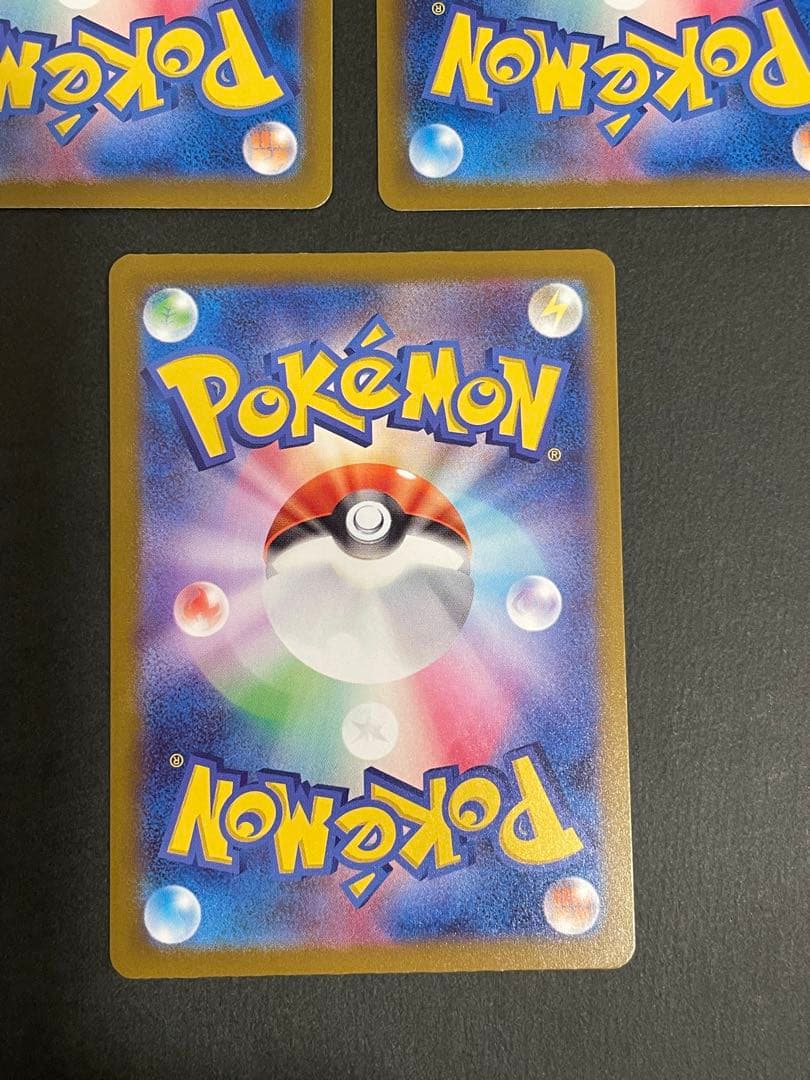 メガカイリューex mur メガカイリューma