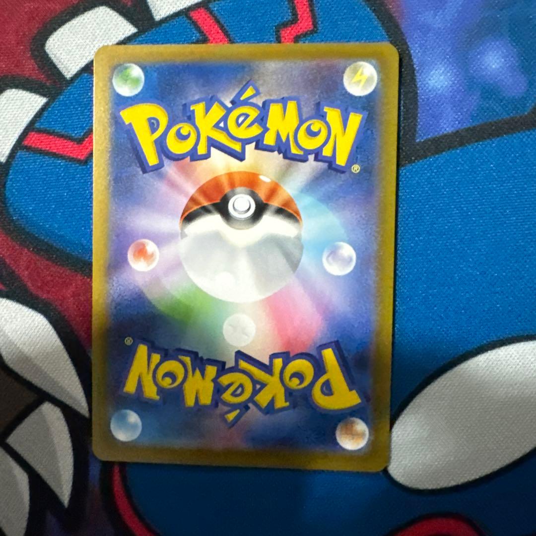 ポケモンカード　ニャース ex SAR ムニキスゼロ