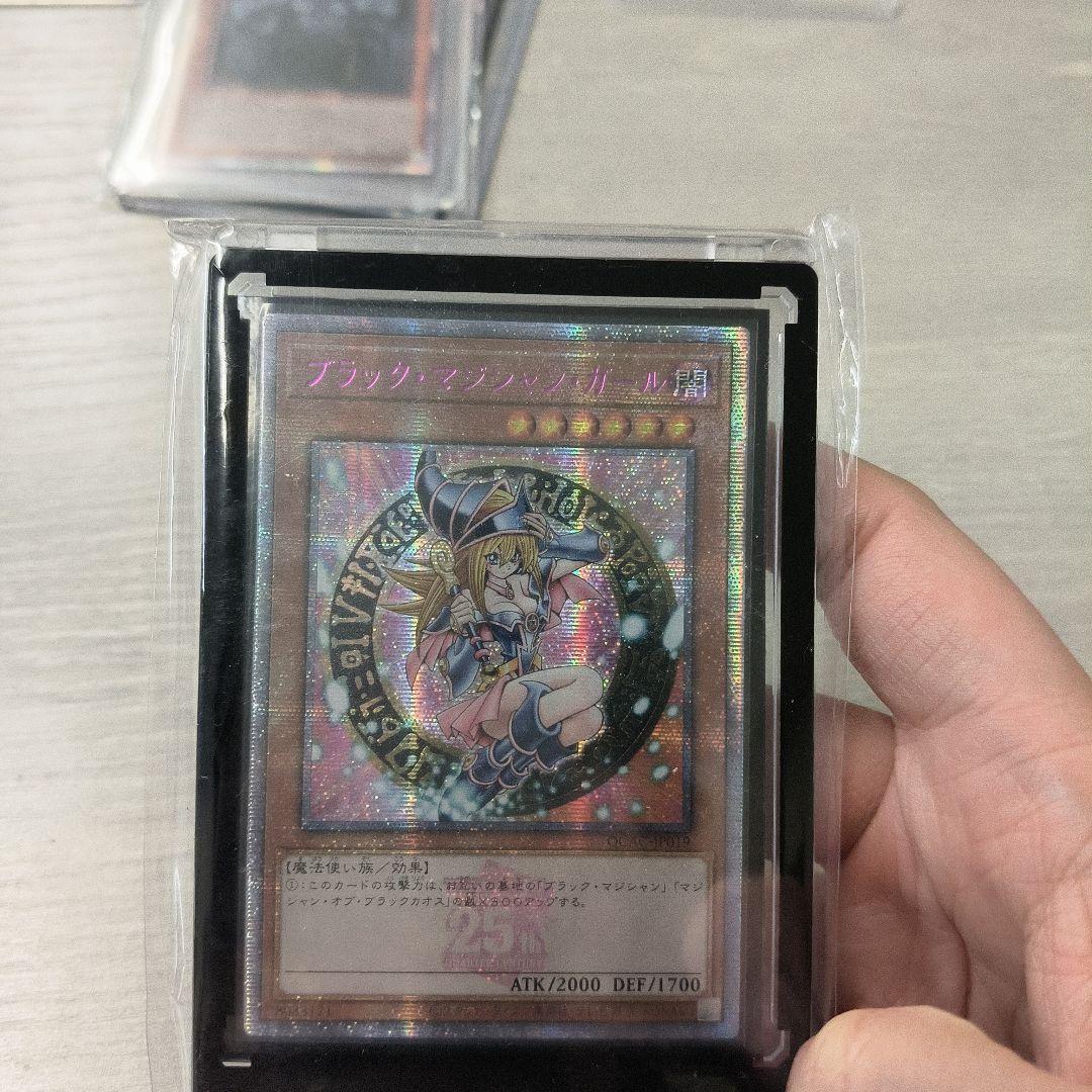 遊戯王 ブラック マジシャン ガール ピンク文字 25thシークレット アジア版