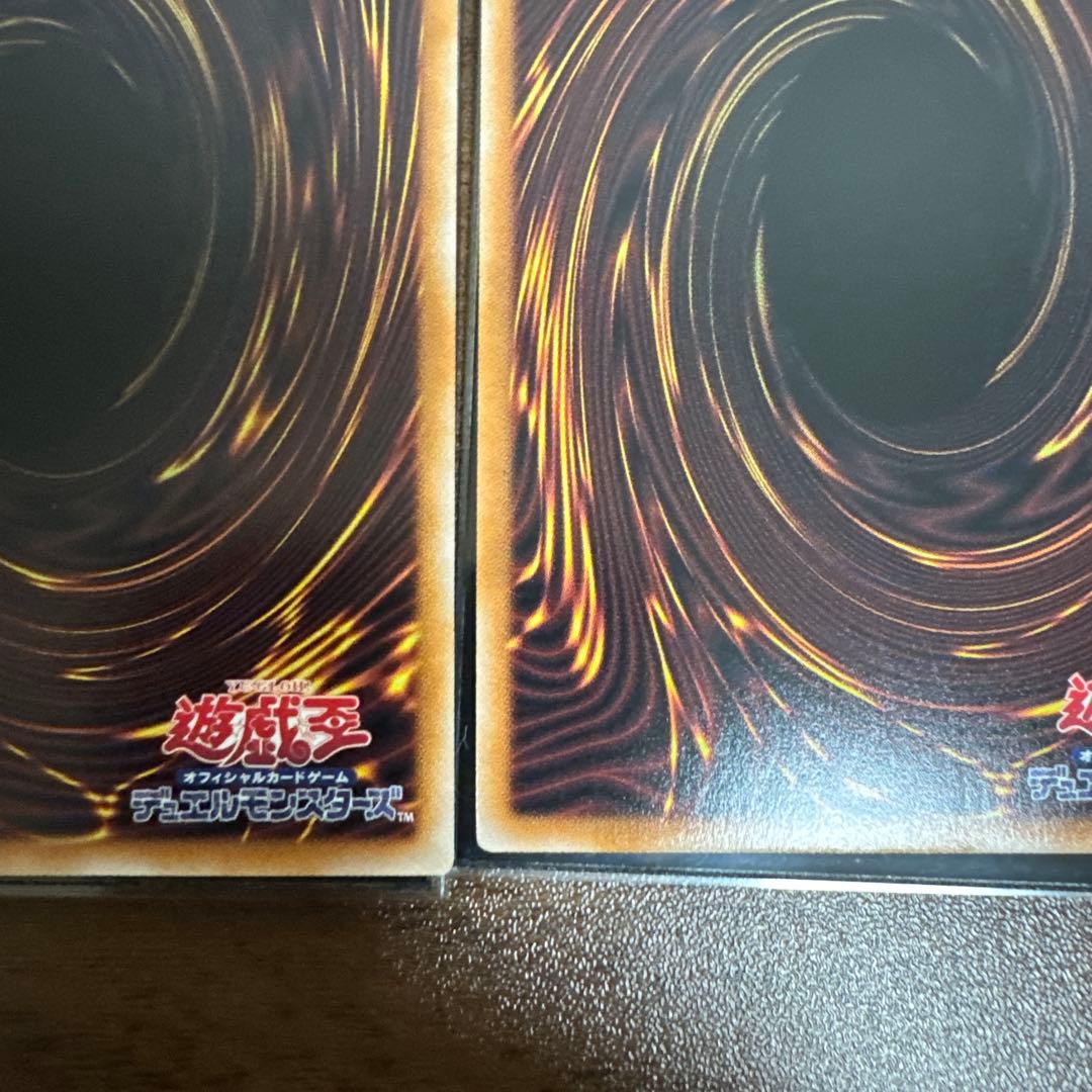 霊王の波動　ドミナス・インパルス　25th 3枚セット