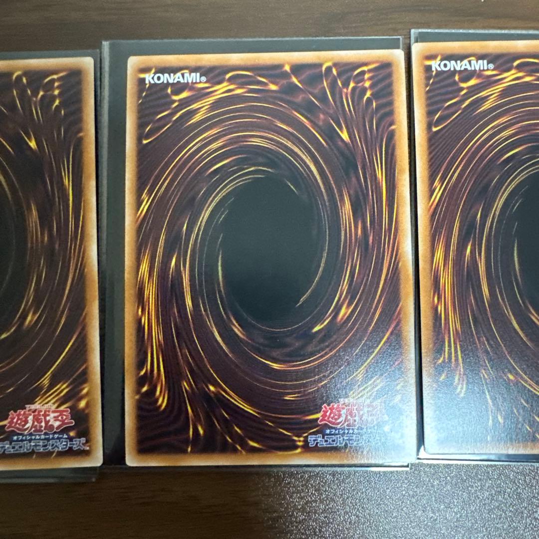 霊王の波動　ドミナス・インパルス　25th 3枚セット