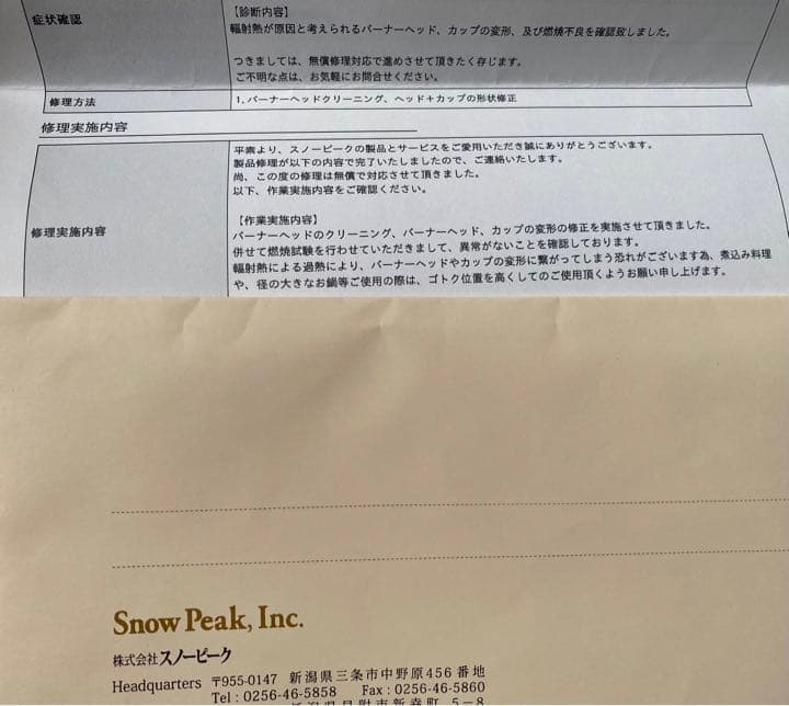 スノーピーク ツーバーナー　スタンダード