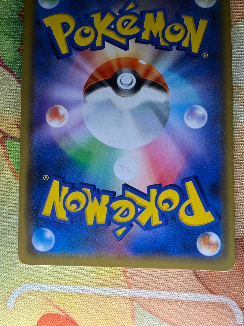 シブヤのピカチュウ ポケカ プロモ