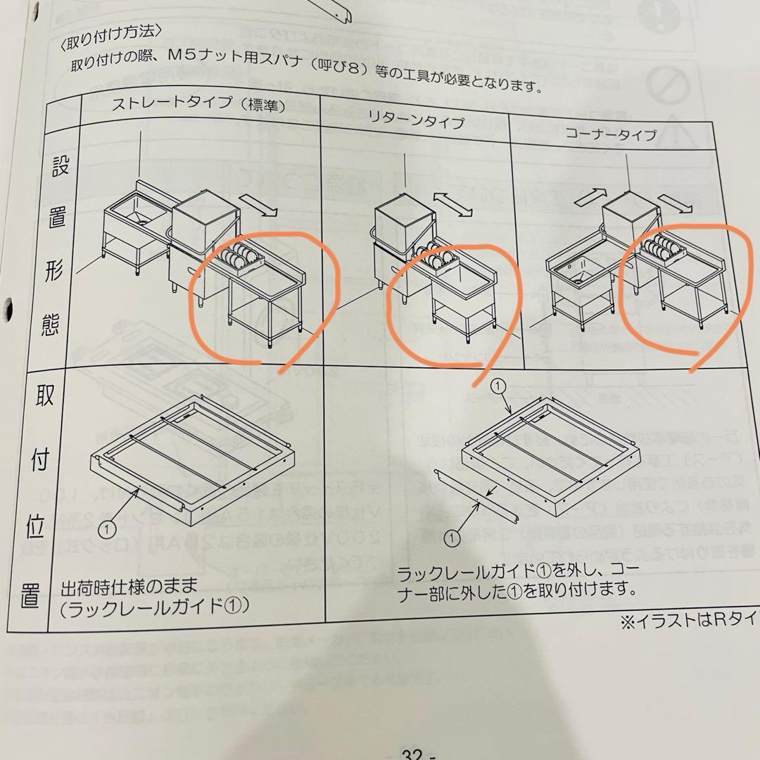 業務用 ステンレス シンク 作業台 TDWD-4EL横