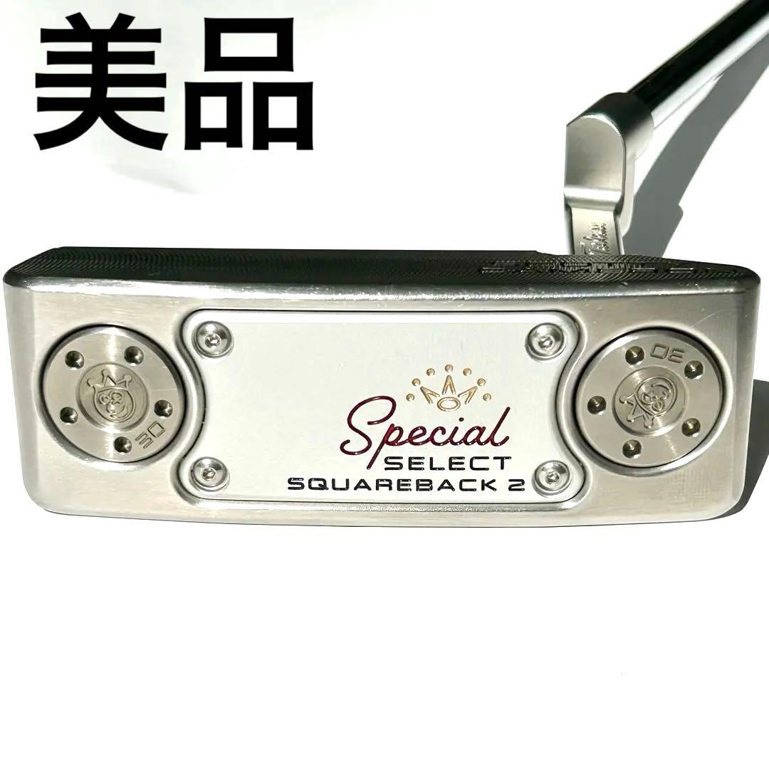 スコッティキャメロン SPECIAL SELECT SQUAREBACK 2