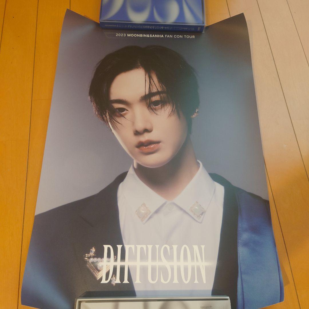 ASTRO アストロ DIFFUSION MOONBIN SANHA ポスター