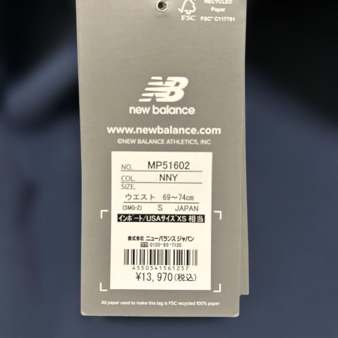 ニューバランスHoops ウーブントラックパンツ (MP51602)メンズS