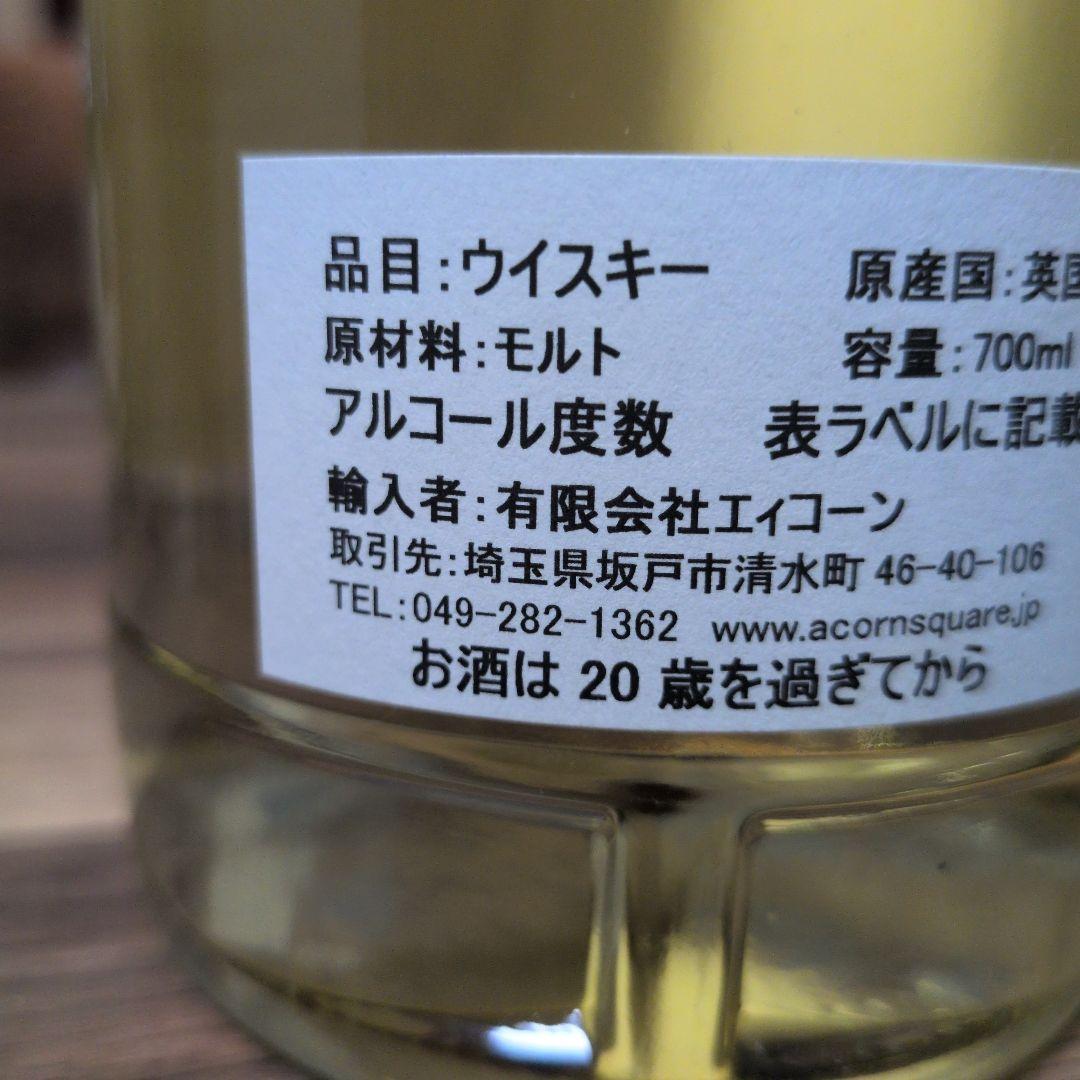 CAOL ILA Very Young 3年熟成 70cl 61.3%