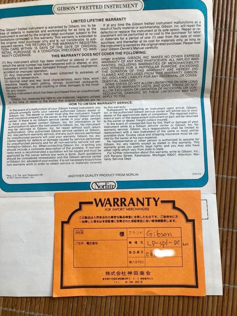 77年製 Gibson Les Paul LIMITED EDITION レア