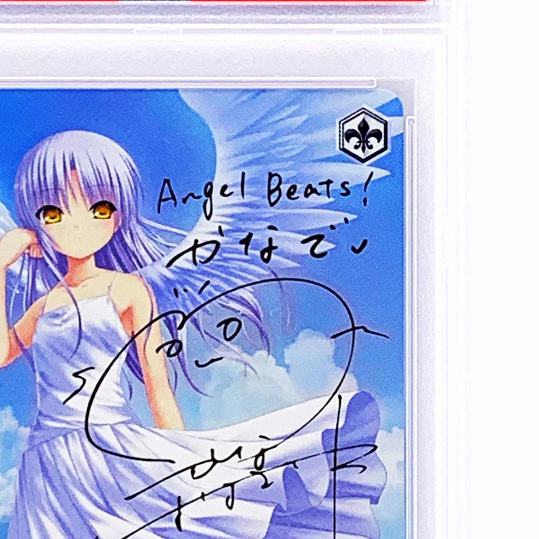 【PSA10】　AB/WE14-06　青空の下のかなで