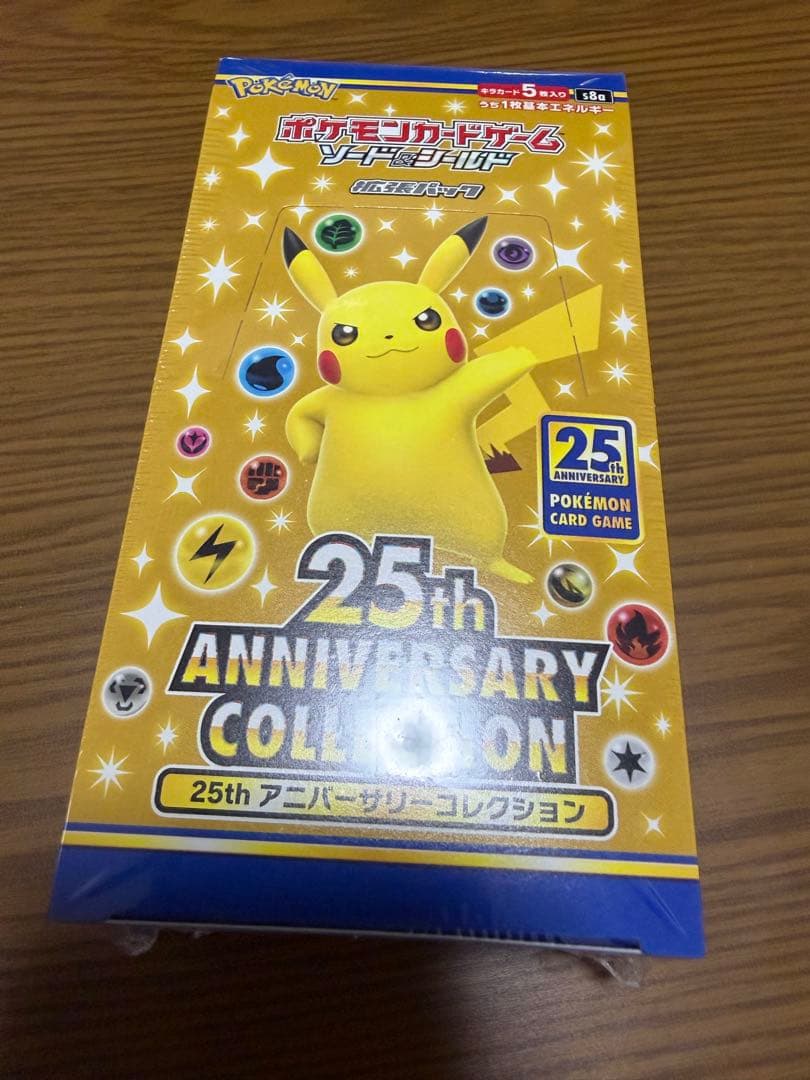 ポケモンカード　25th アニバーサリー　コレクション　シュリンク付き　未開封