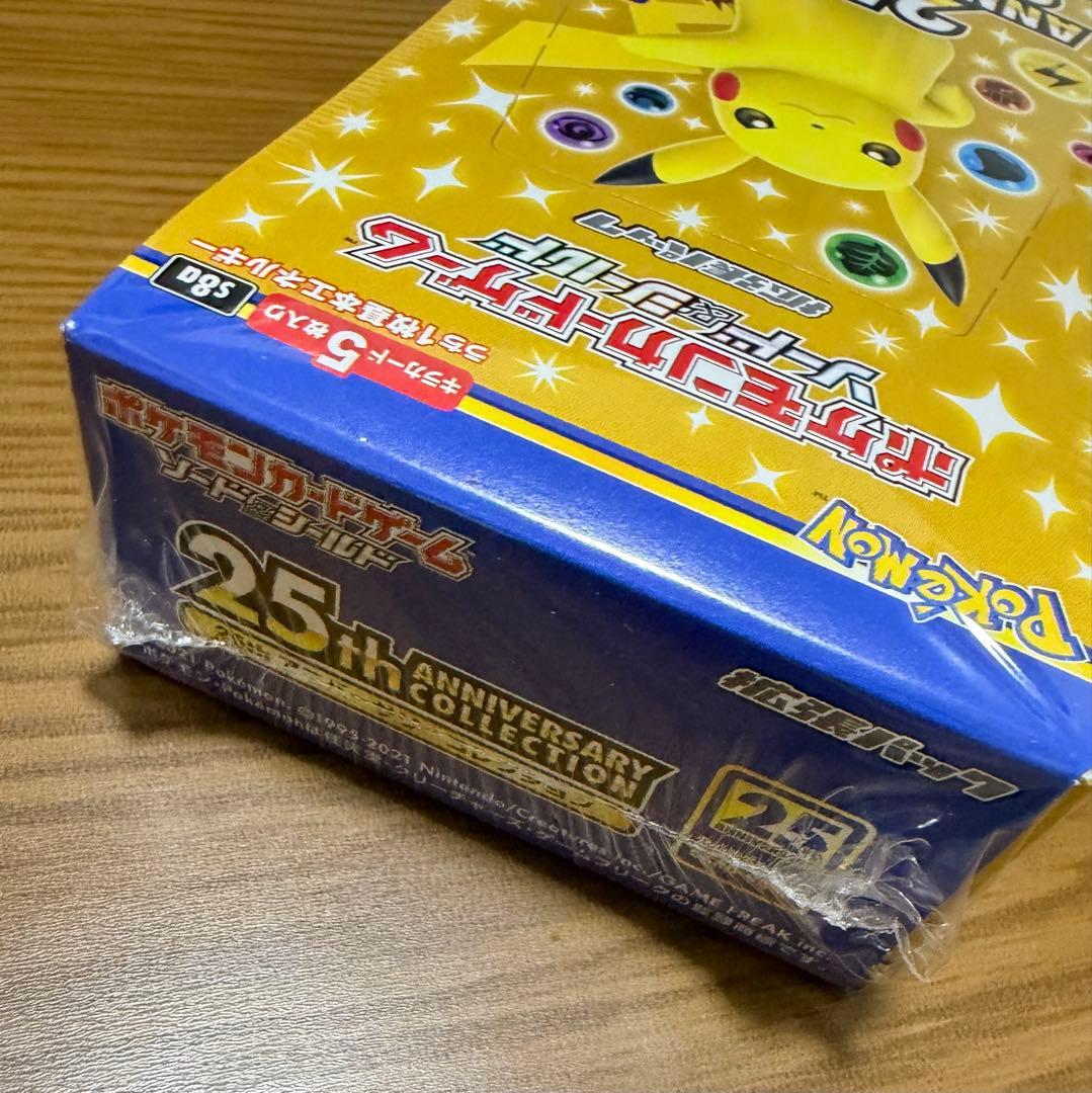 ポケモンカード　25th アニバーサリー　コレクション　シュリンク付き　未開封
