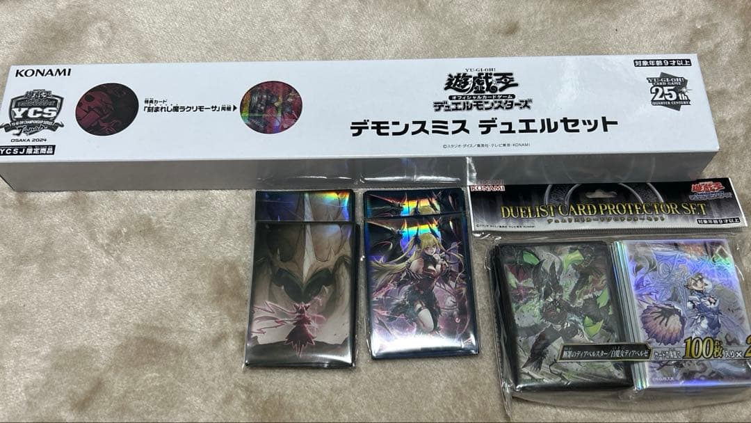遊戯王YCSJ デモンスミスデュエルセット