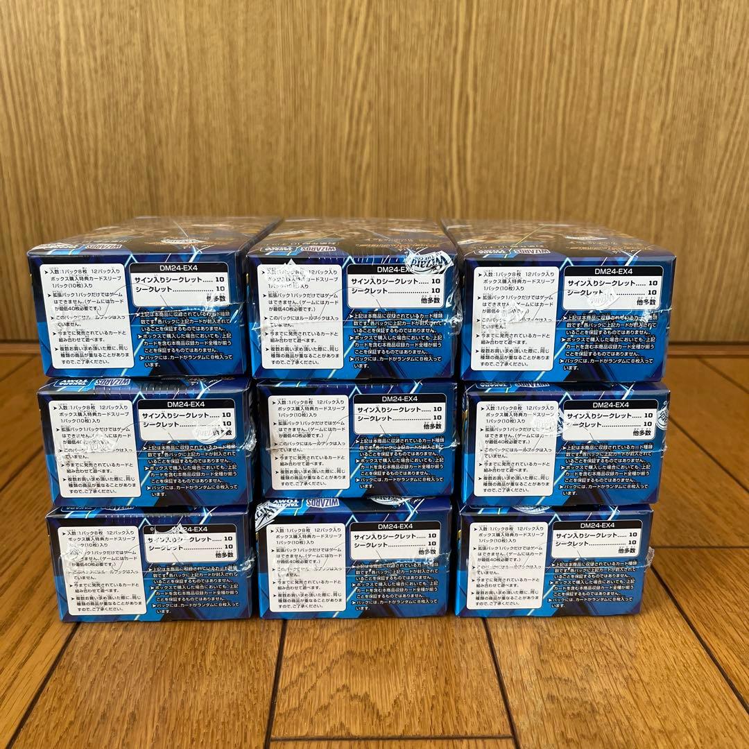 デュエマ にじさんじ 異次元の超獣使い 未開封 9box シュリンク付き