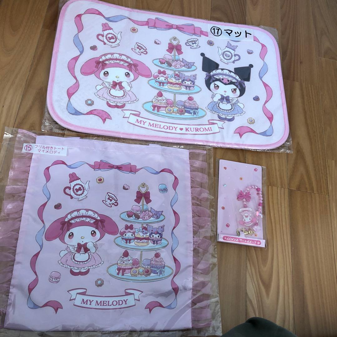 マイメロディ くじ セットまとめ売り9点