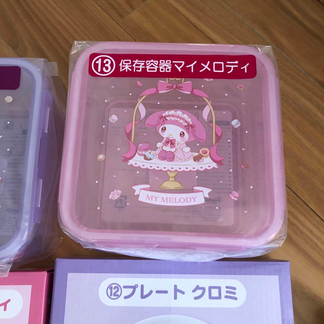 マイメロディ くじ セットまとめ売り9点