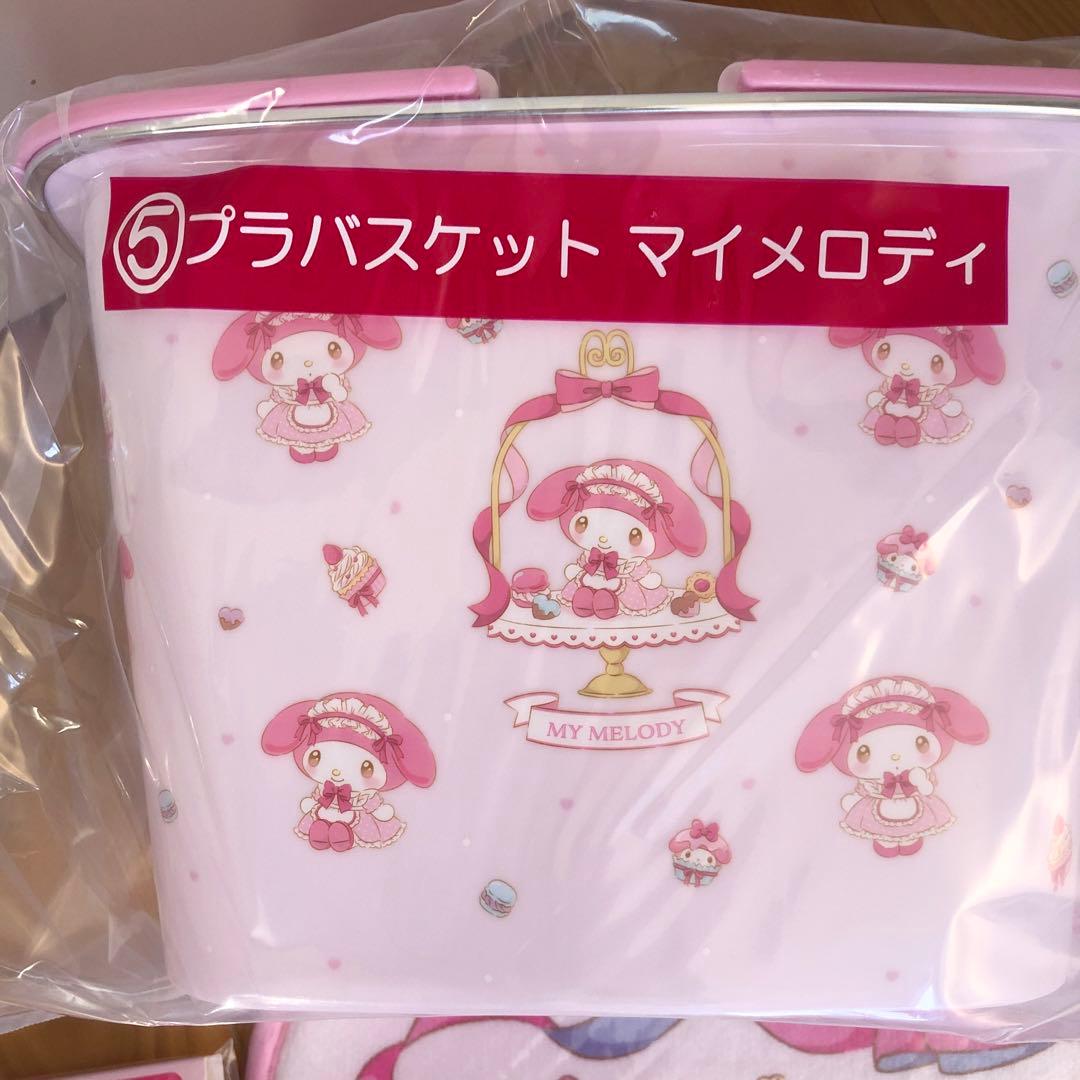 マイメロディ くじ セットまとめ売り9点