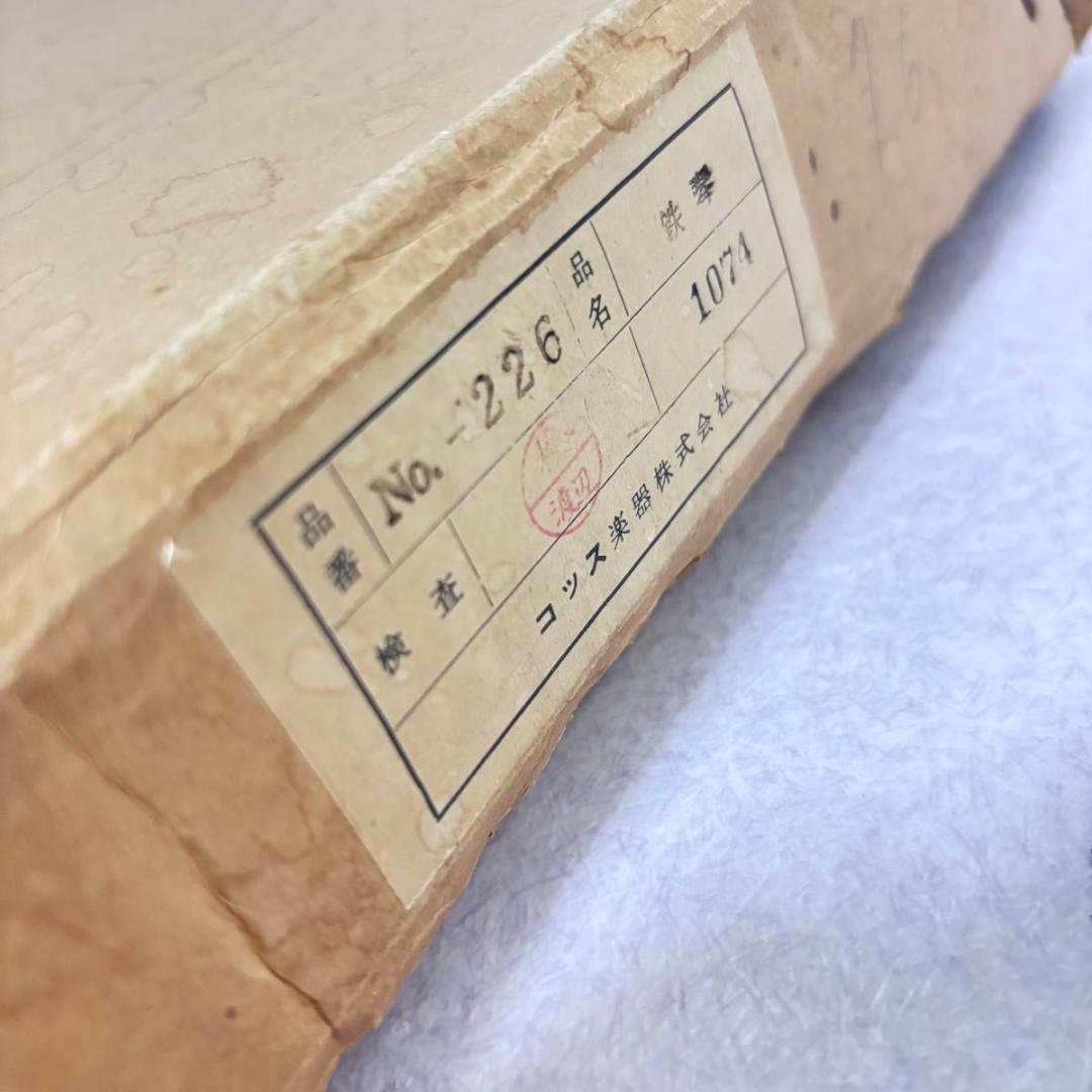 ☆ 鉄琴 グロッケン 226 コッス KOSTH