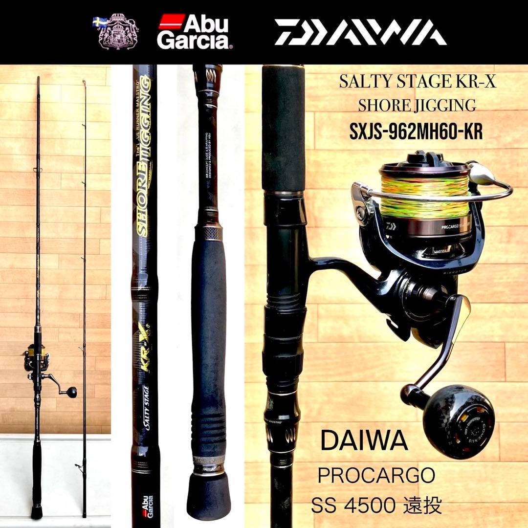 アブガルシア ソルティステージ SXJS-962MH60-KR ショアジギング