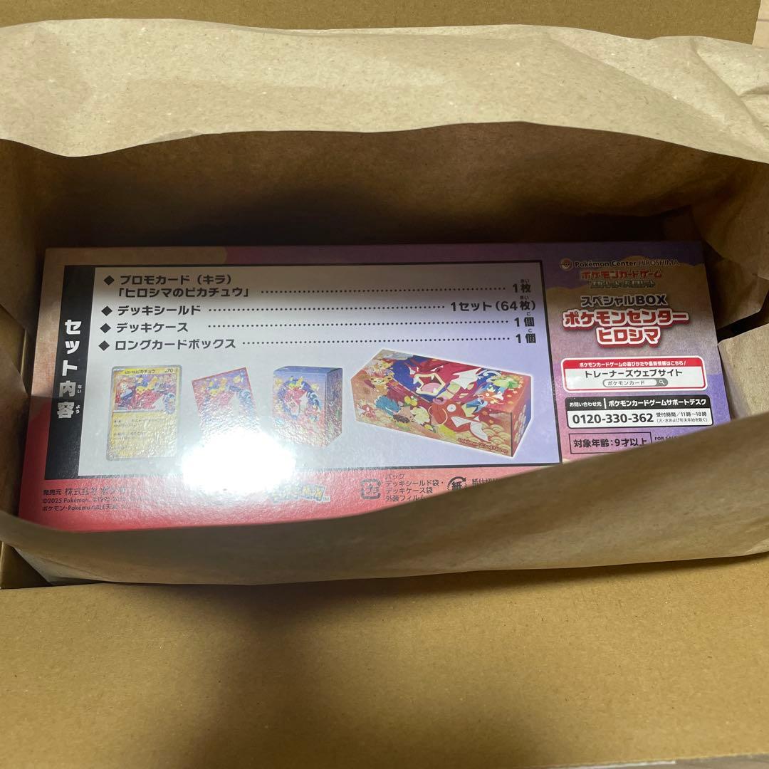 【新品・未開封・シュリンク有り】 スペシャルBOX ポケモンセンター ヒロシマ