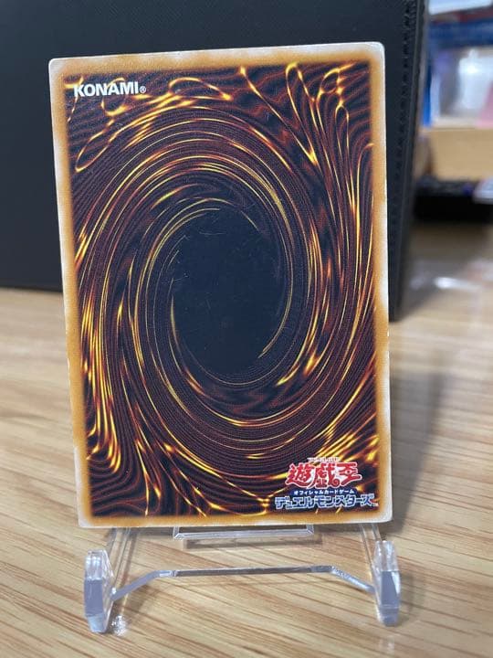 青眼の白龍　レリーフ