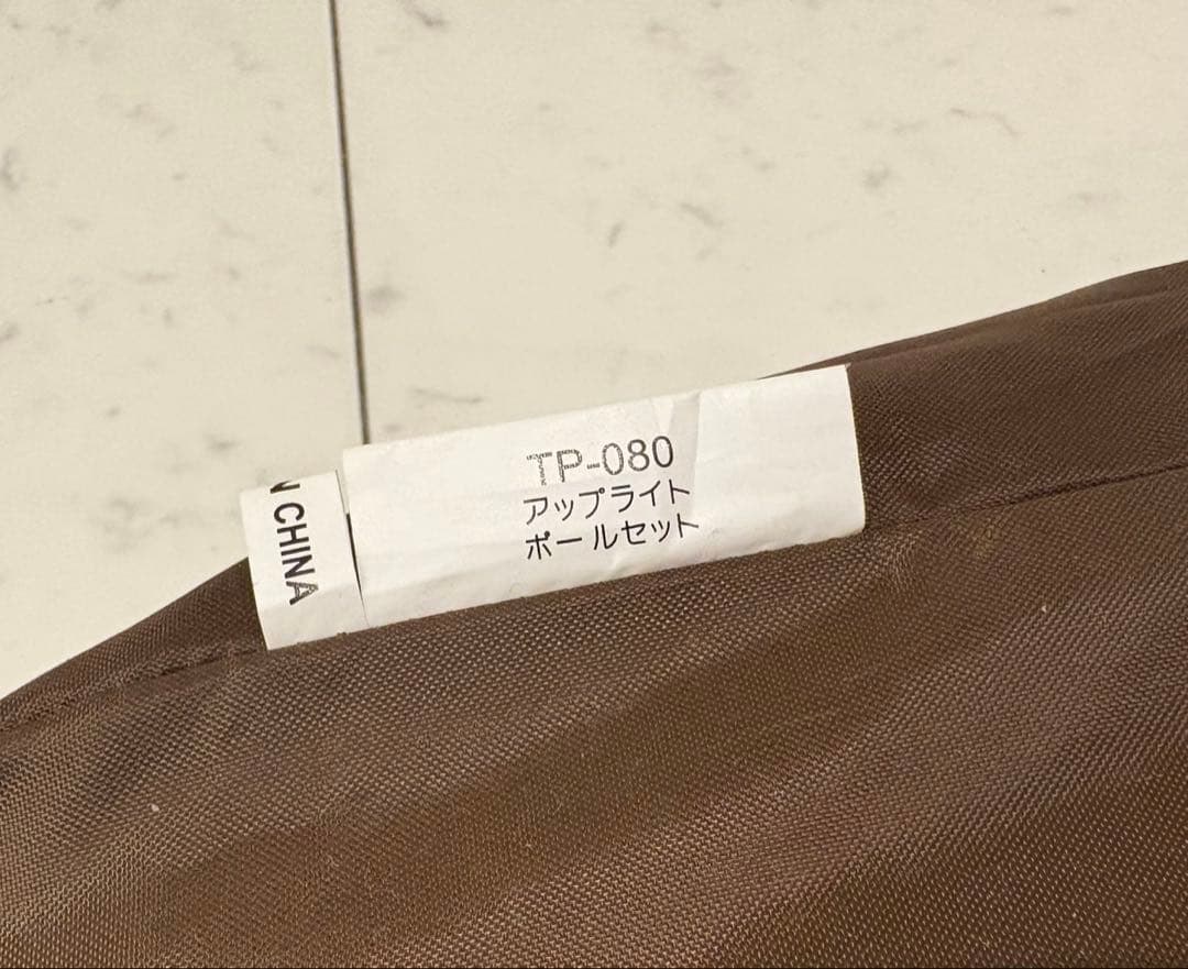 peak アップライトポールセット TP-080