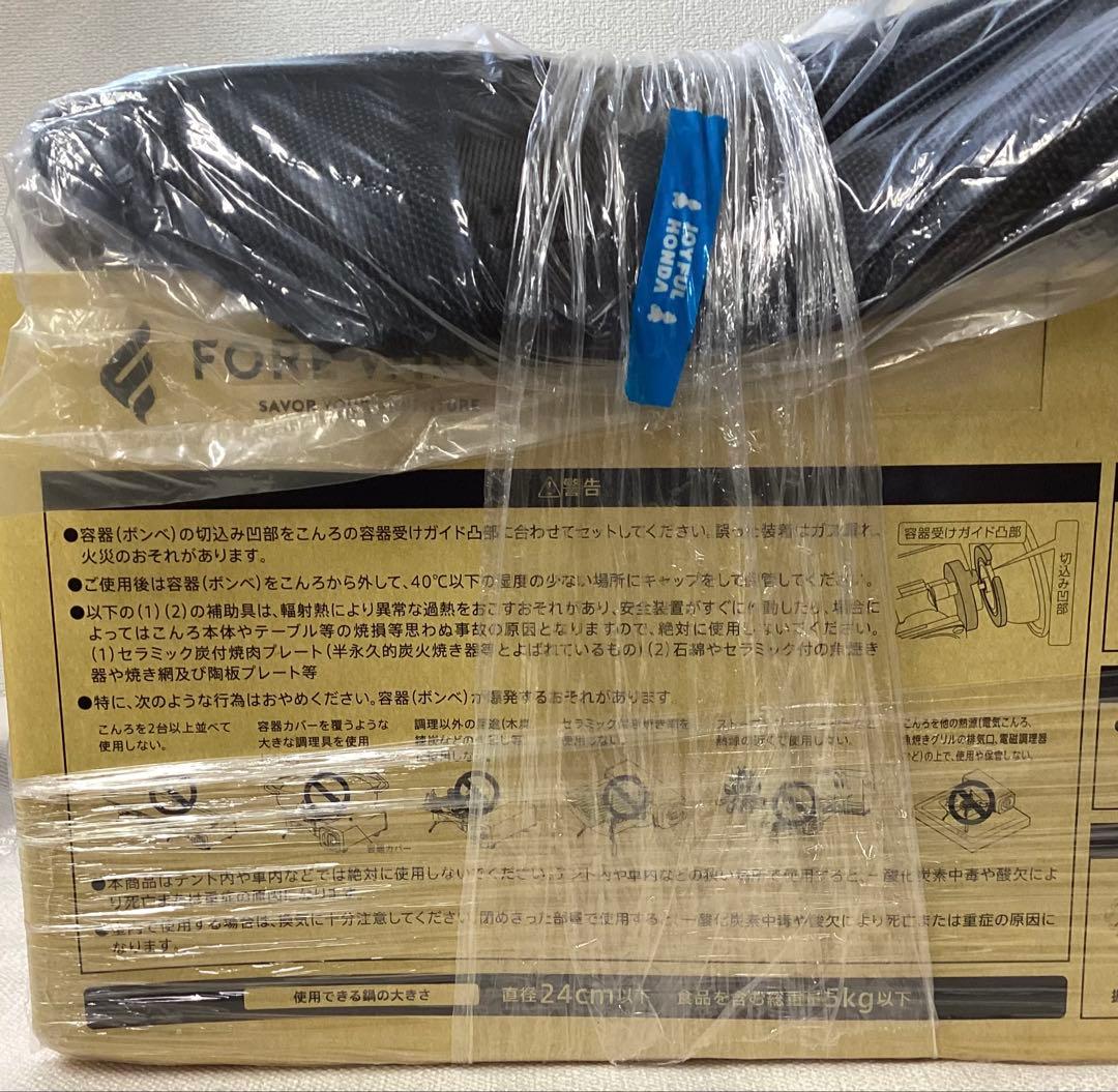 【新品未開封】専用収納袋付 イワタニ フォールディングキャンプストーブ