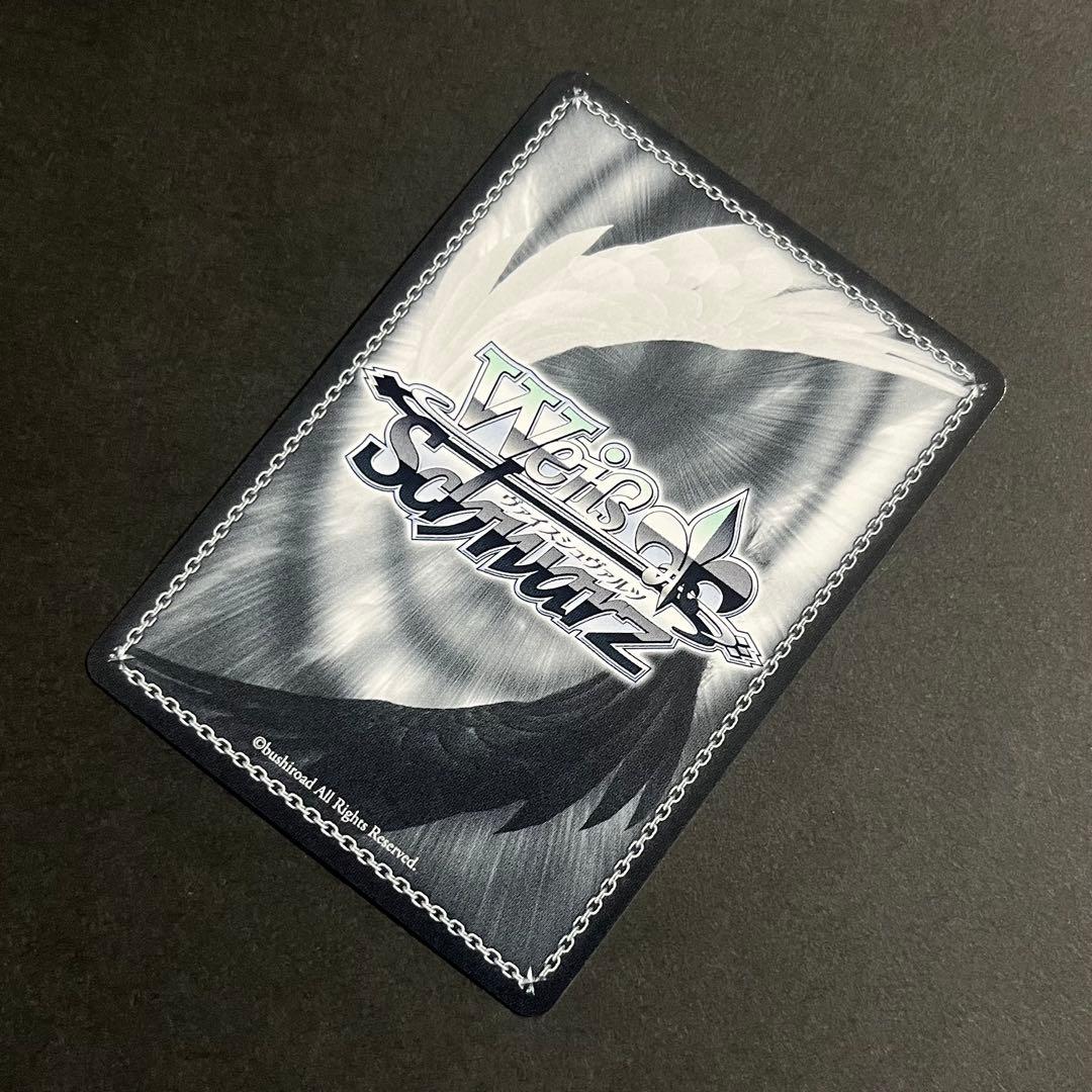 【良品-美品】ヴァイスシュヴァルツ いただきバレンタイン 癒月ちょこ ssp