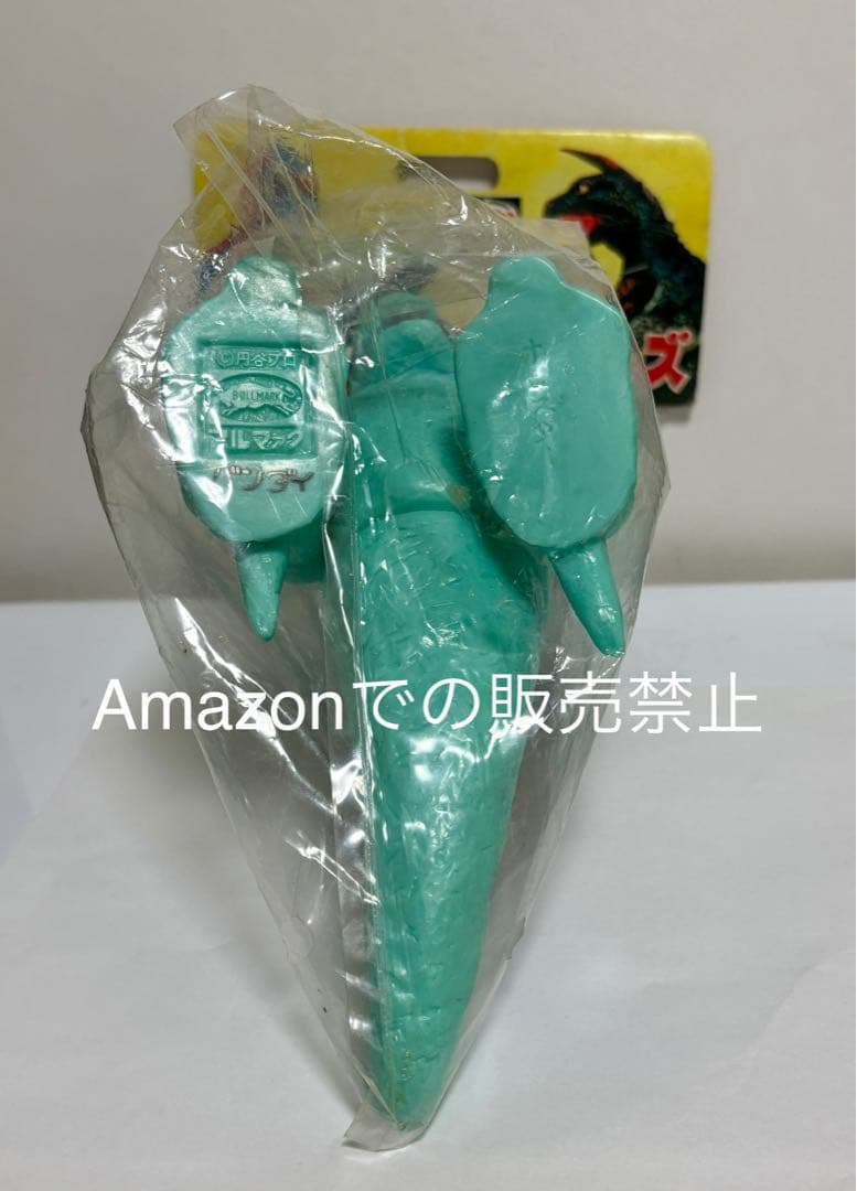 ★未開封　1999 一期版　水牛怪獣オクスター　ブルマァク B-CLUB ソフビ