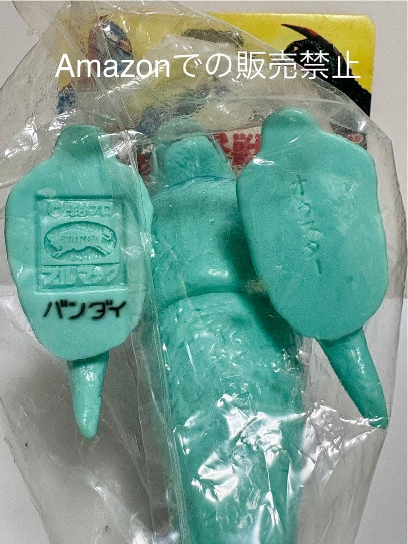 ★未開封　1999 一期版　水牛怪獣オクスター　ブルマァク B-CLUB ソフビ