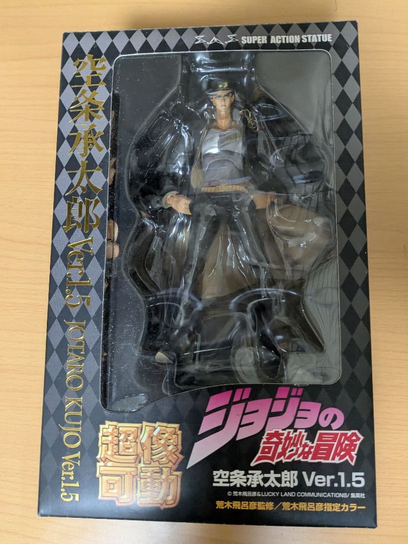 ジョジョの奇妙な冒険 超像可動 空条承太郎 Ver.1.5